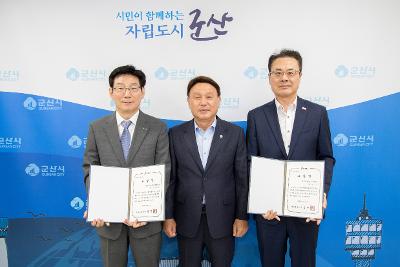 2023년 지방세 모범납세자 표창 수여