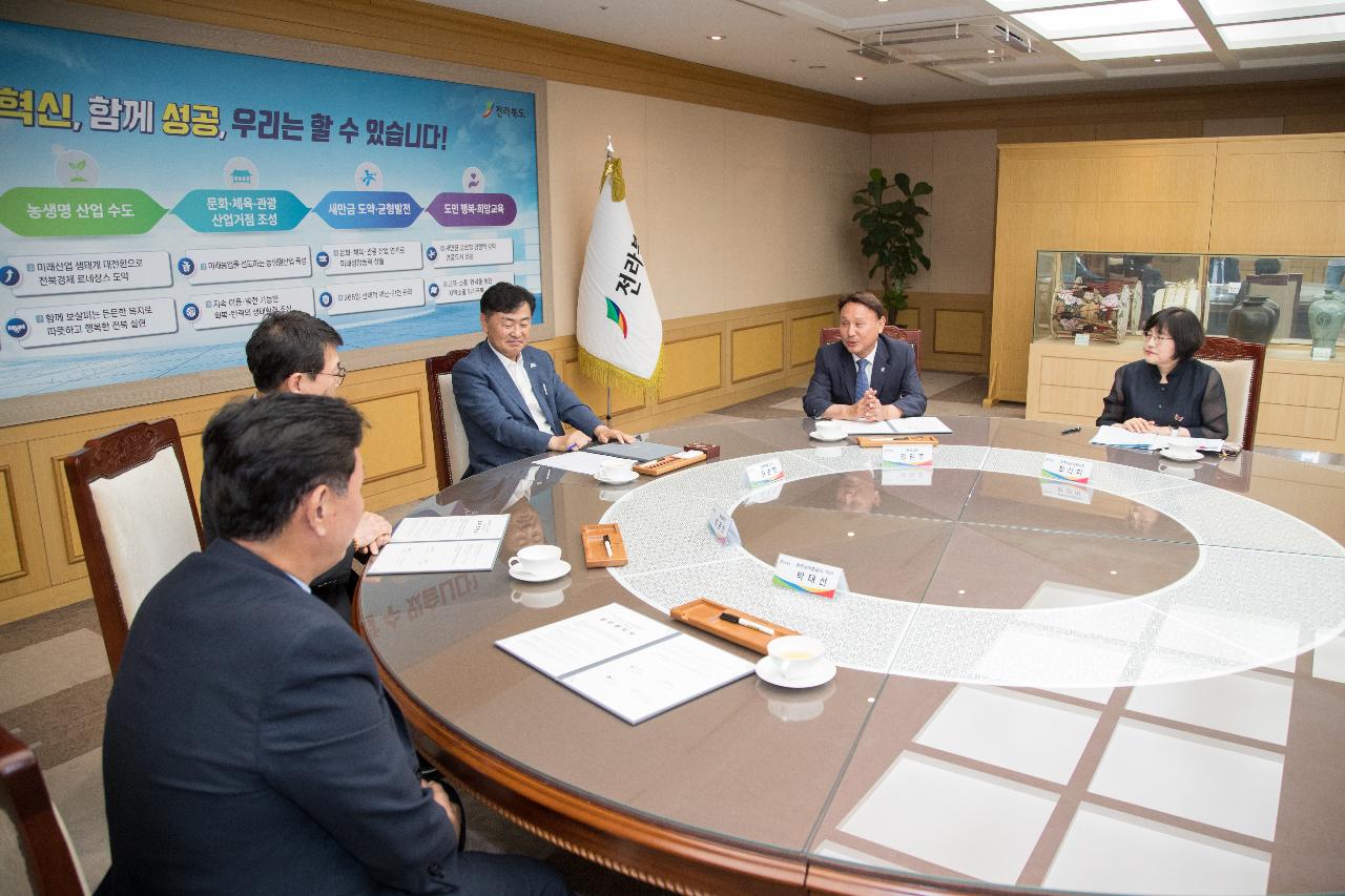 국립 수중고고학 교육훈련센터 건립 추진 업무협약식