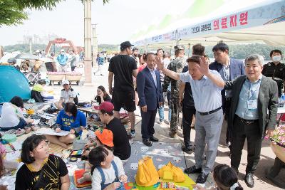 제9회 가천 그림그리기 대회