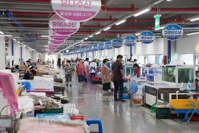 군산 수산물종합센터 개장식