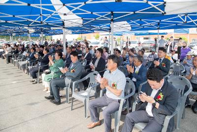 군산 로컬푸드복합센터 개장식