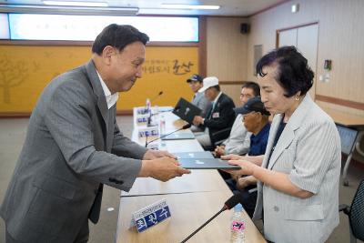 보훈단체장 모범국가유공자 간담회