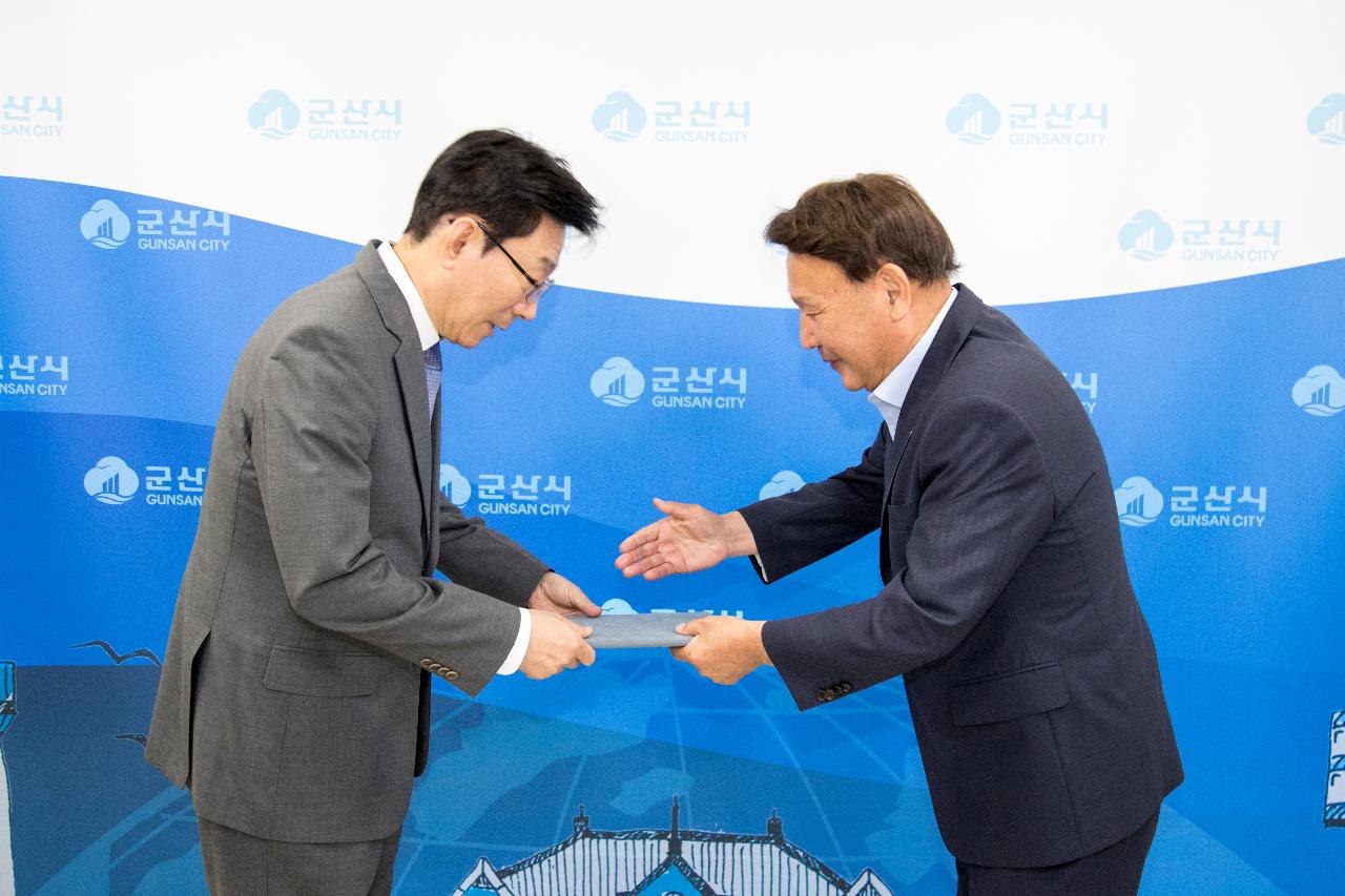 2023년 지방세 모범납세자 표창 수여