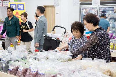 군산 로컬푸드복합센터 개장식