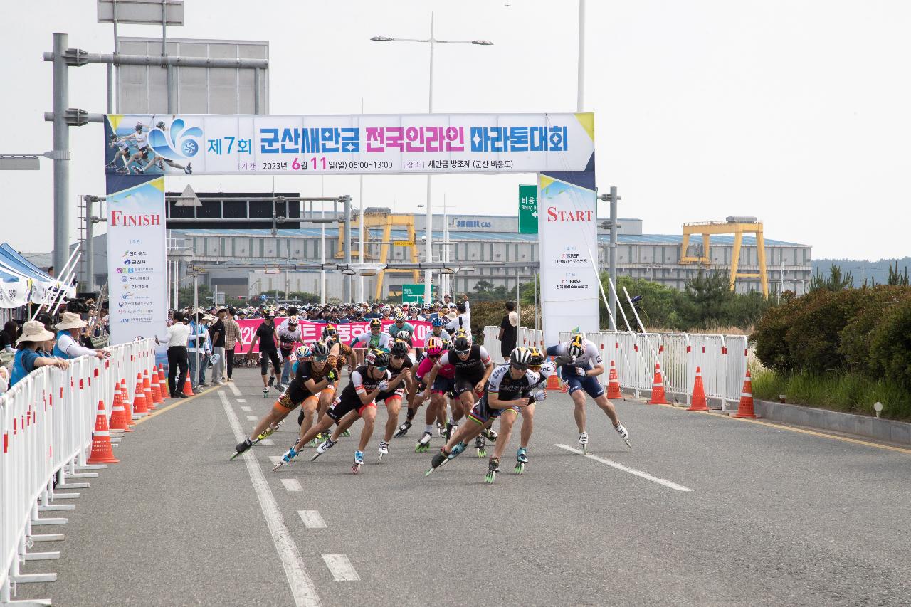 2023 군산새만금 전국인라인마라톤대회