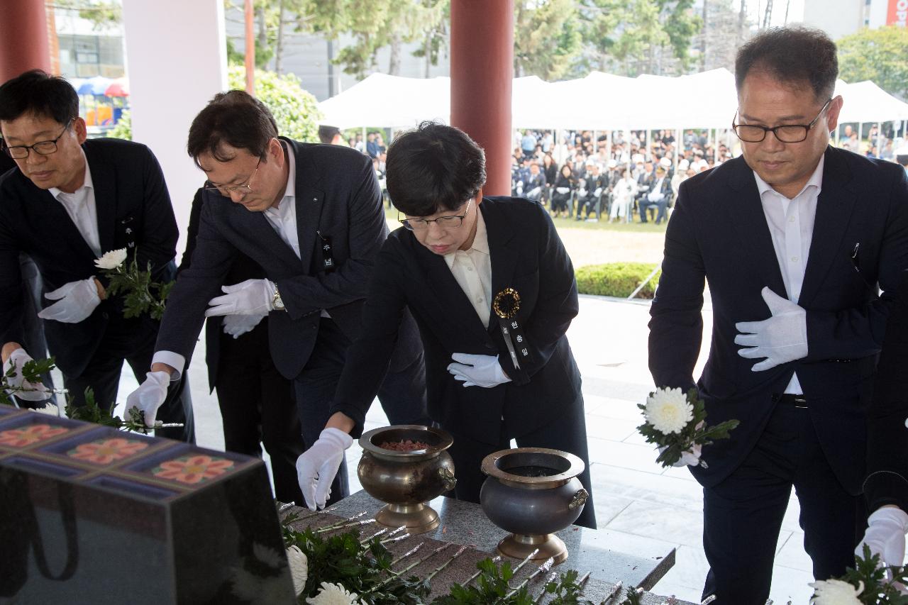 제68회 현충일 추념행사