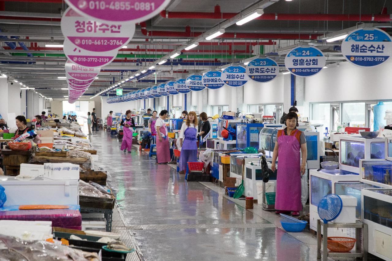 군산 수산물종합센터 개장식