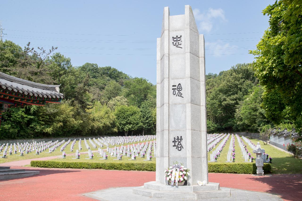 제68회 현충일 추념행사