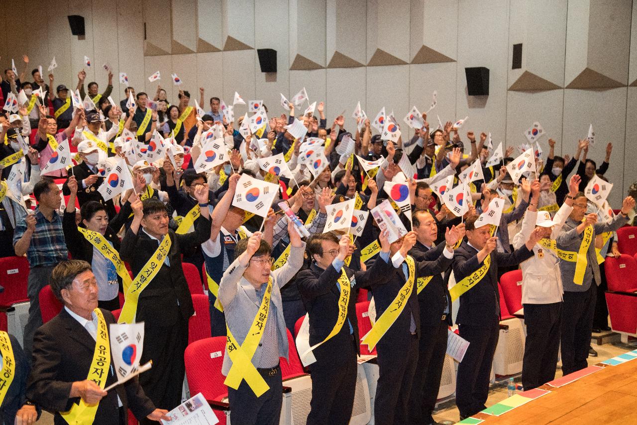 6.25전쟁 제 73주년 행사