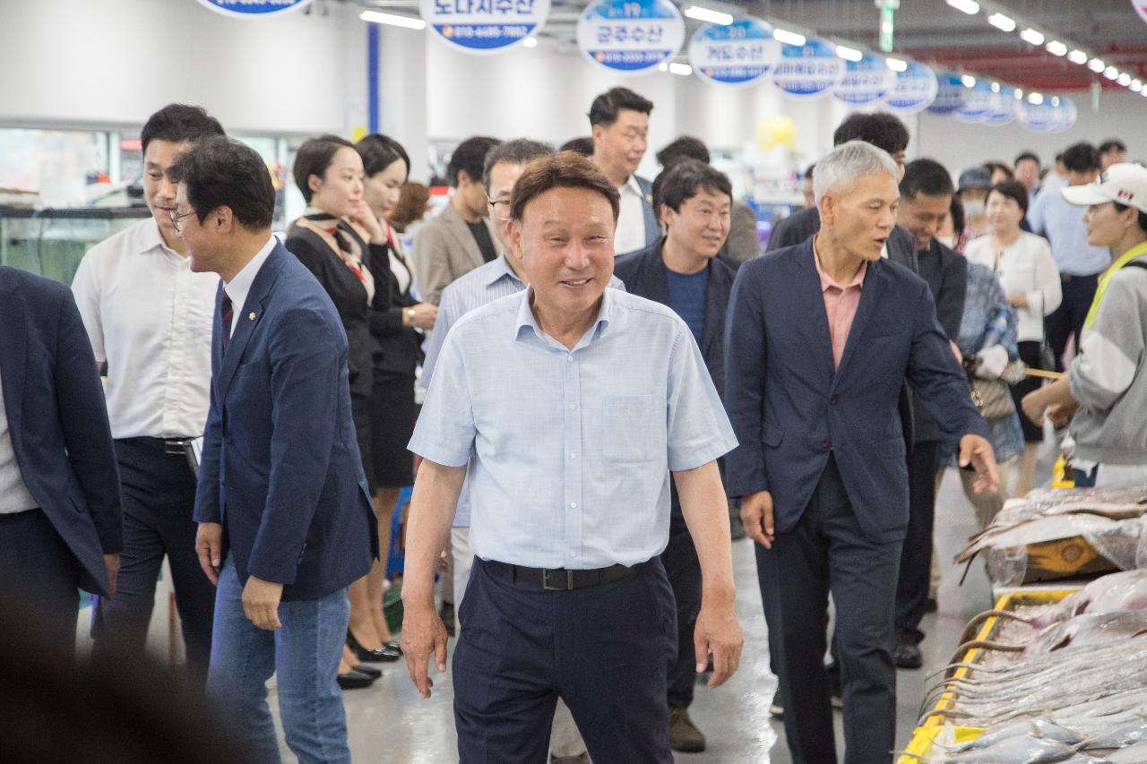 군산 수산물종합센터 개장식