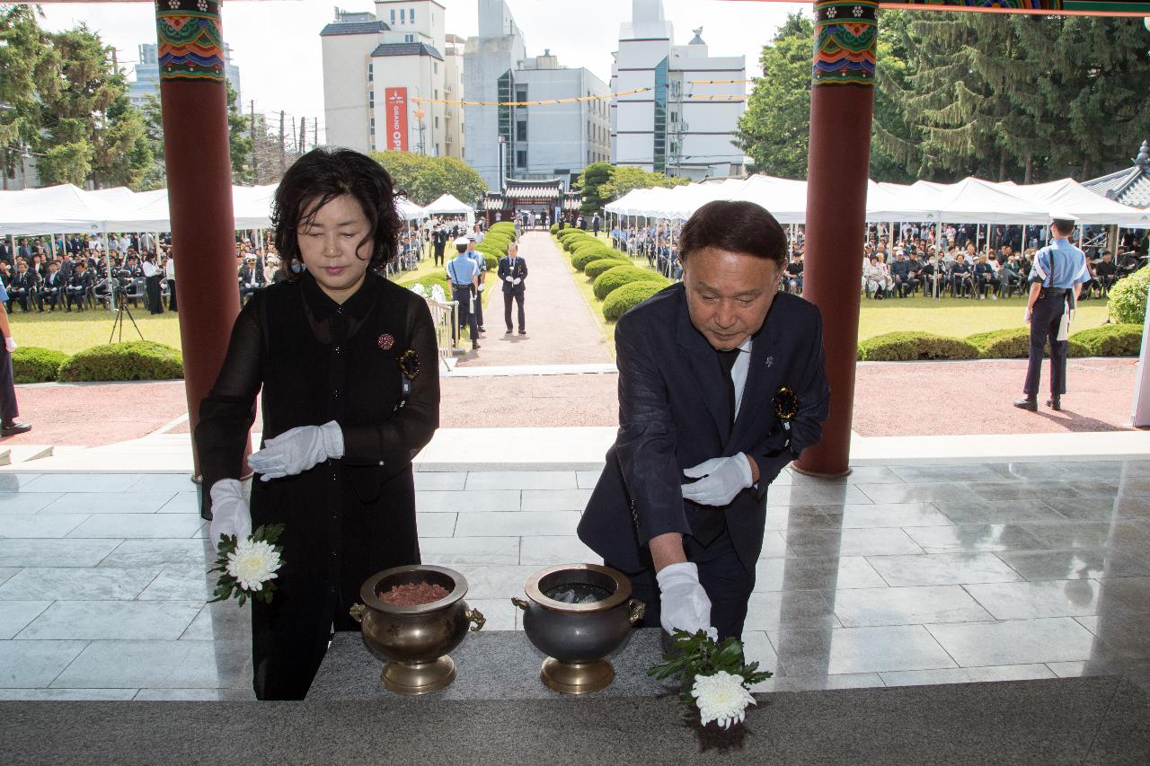 제68회 현충일 추념행사