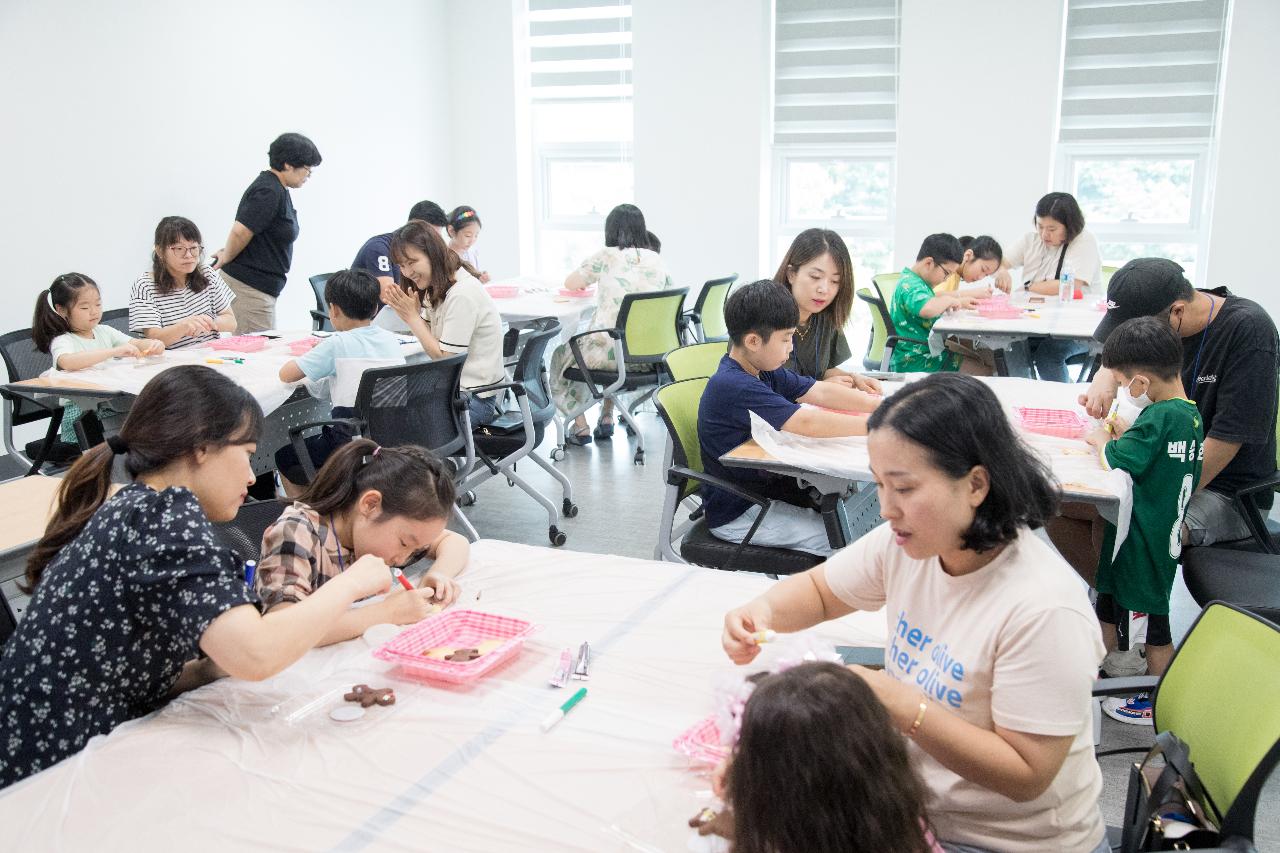 인구의 날 도전 골든벨