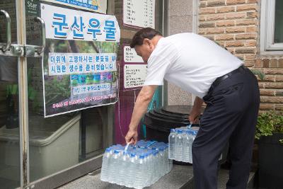 군산우물 생수 배송