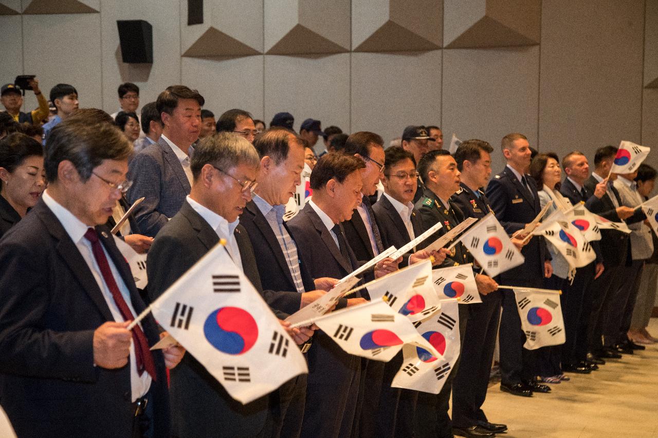 제78주년 광복절 경축식