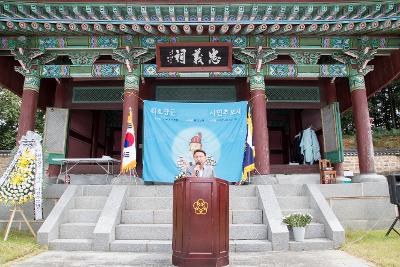 제426주기 최호장군 추모제