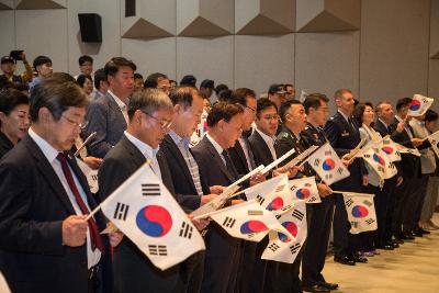 제78주년 광복절 경축식