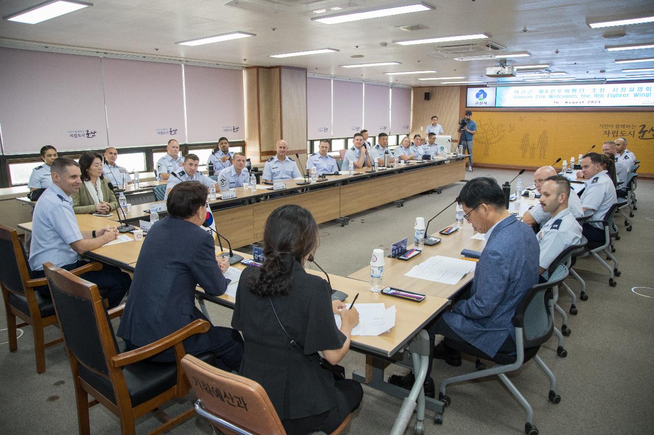 미공군 제8전투비행단 초정 시정설명