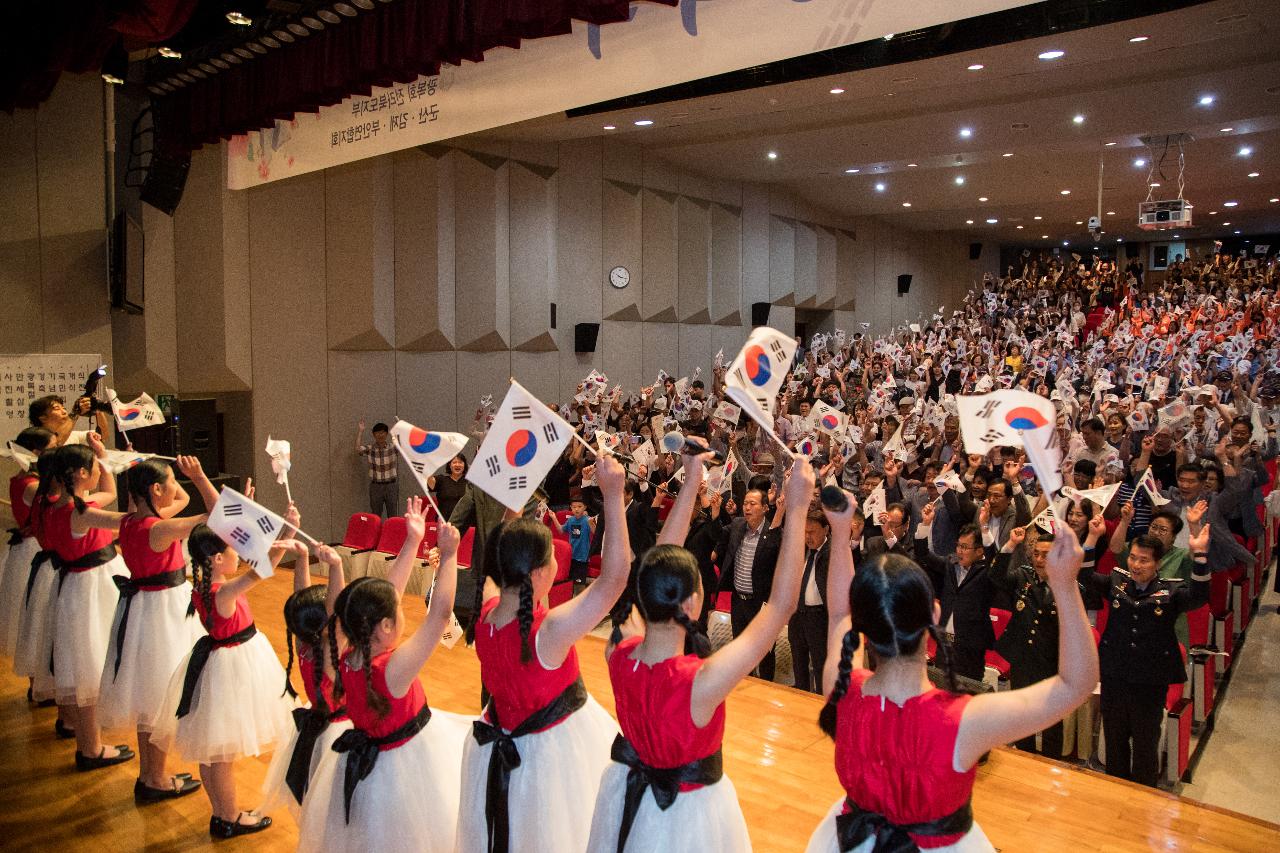 제78주년 광복절 경축식