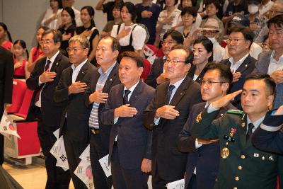 제78주년 광복절 경축식