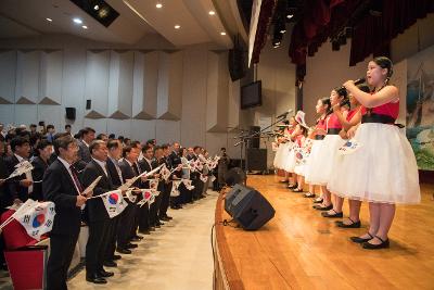 제78주년 광복절 경축식