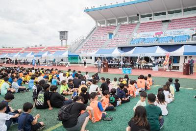 군산지역아동센터 한마음 축구 페스티벌