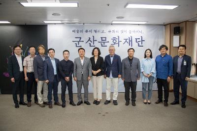 군산문화재단 창립 이사회