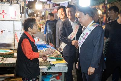 전통시장 장보기 행사