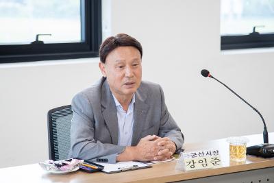 군산시 식량산업 발전협의회