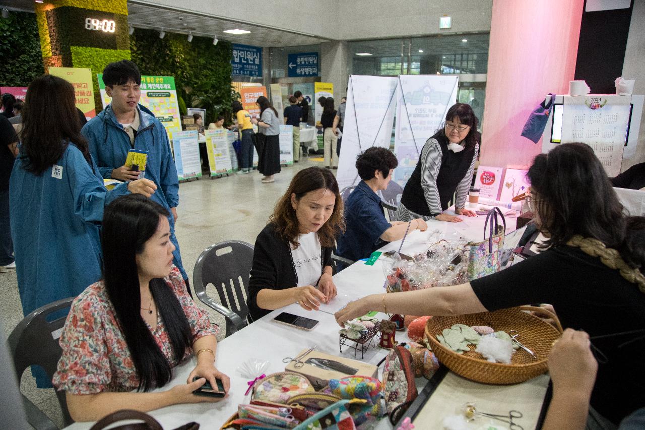 제61회 군산시민의날 기념행사