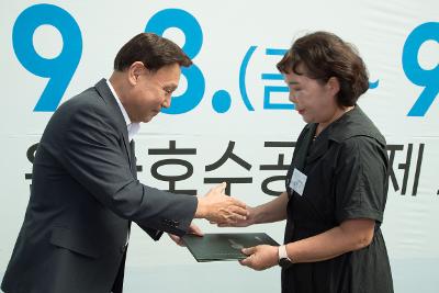 2023년 군산시 희망복지 박람회