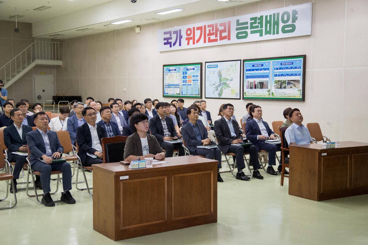 고위공직자 소통과 청렴의 리더십 교육