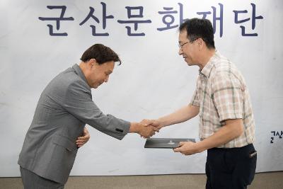 군산문화재단 창립 이사회