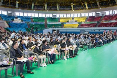 제43회 전라북도 농아인체육대회