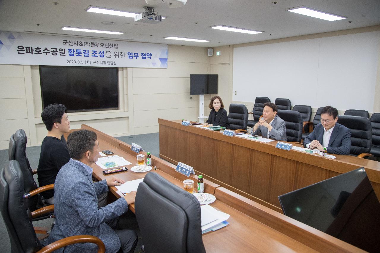 은파호수공원 황톳길 조성을 위한 업무협약식