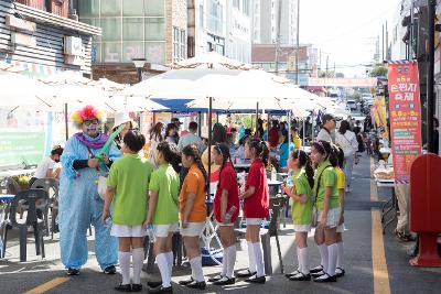 제6회 군산우체통거리 손편치 축제