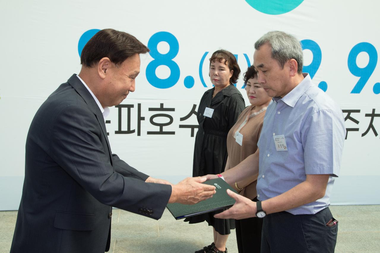 2023년 군산시 희망복지 박람회