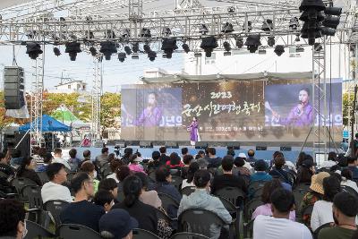 제11회 군산시간여행축제