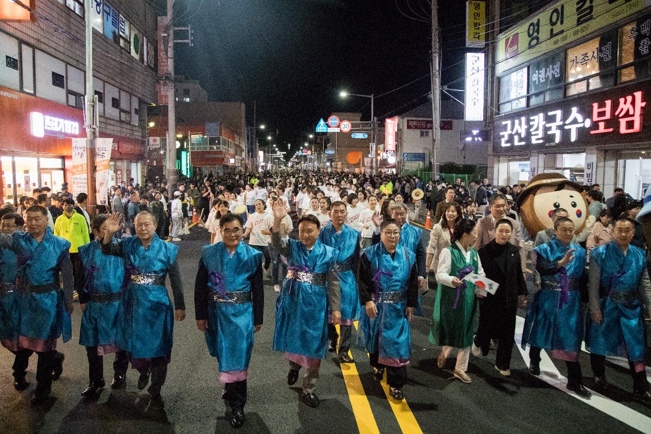 제11회 군산시간여행축제 퍼레이드