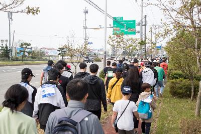 제14회 군산새만금 전국걷기대회