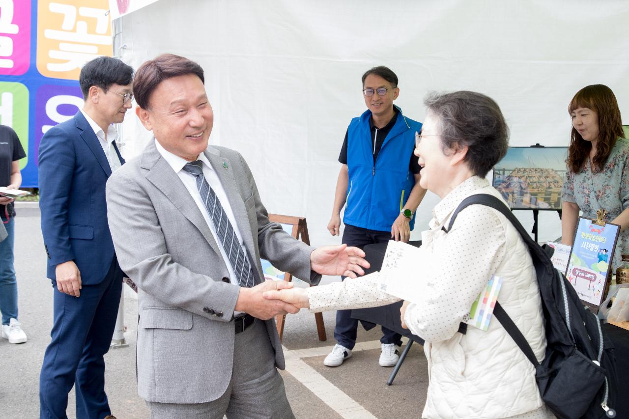 2023 군산시 평생학습한마당