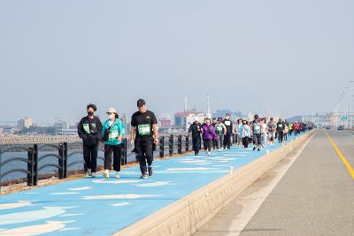 제14회 군산새만금 전국걷기대회