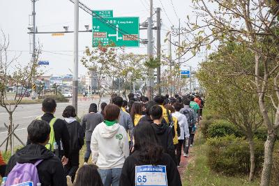 제14회 군산새만금 전국걷기대회