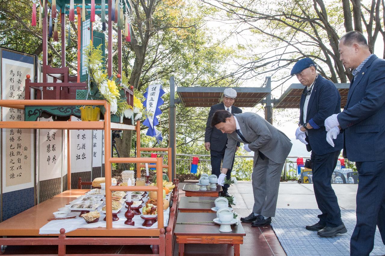 제32회 오성문화제전