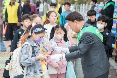 어린이 교통사고 ZERO화 캠페인