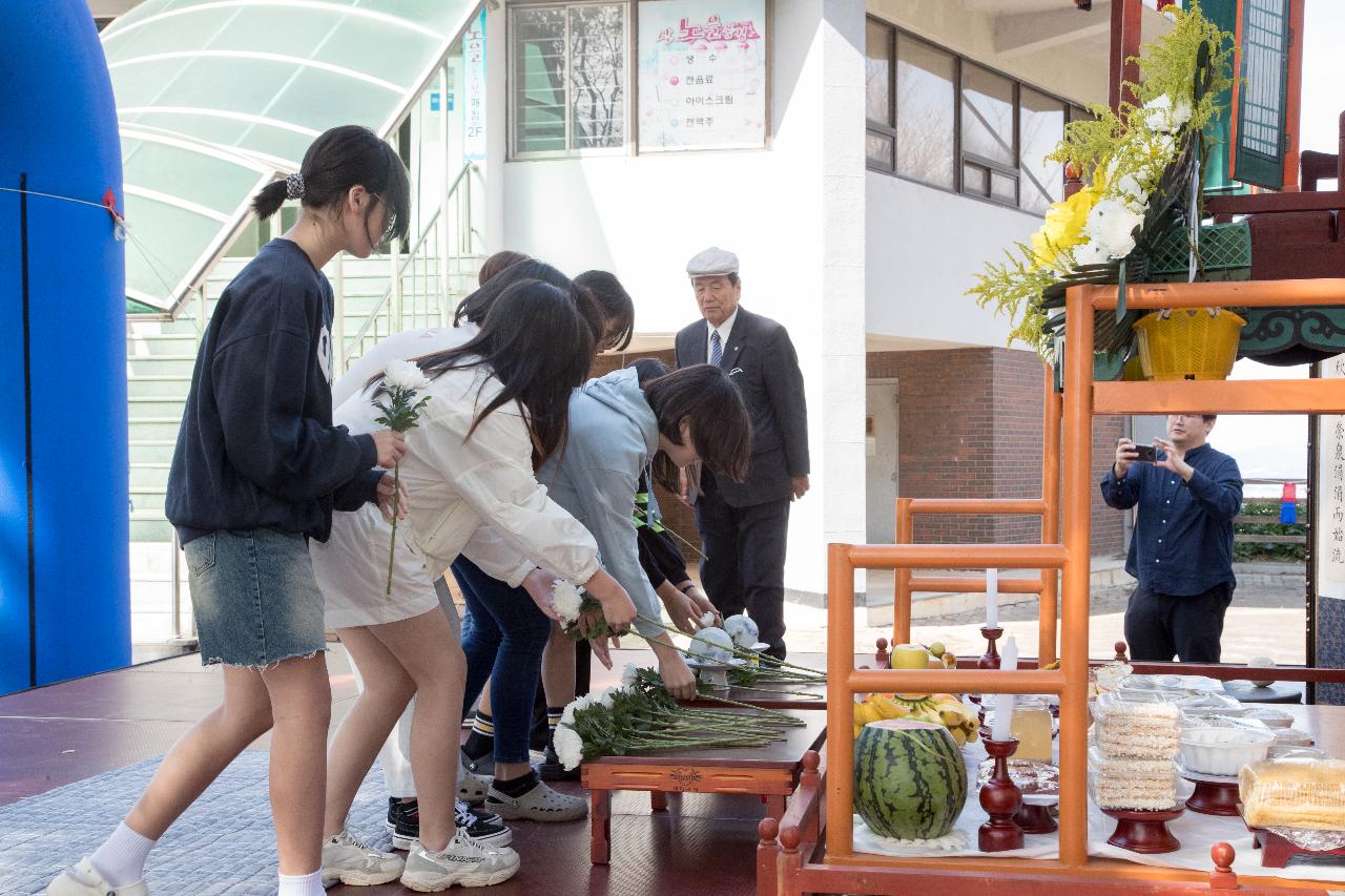 제32회 오성문화제전