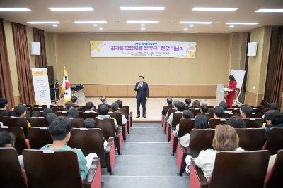 군산시 지역아동센터 장학금 전달 기념식