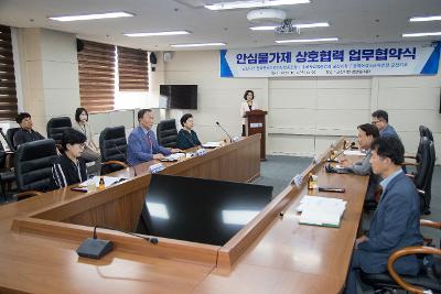 군산 중소유통 공동도매물류센터 안심물가제 협약식