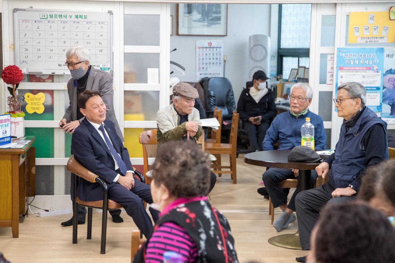 시장이 찾아가는 열린 톡&톡