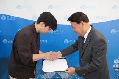 2023년 지방세 성실납세자 표창장 수여