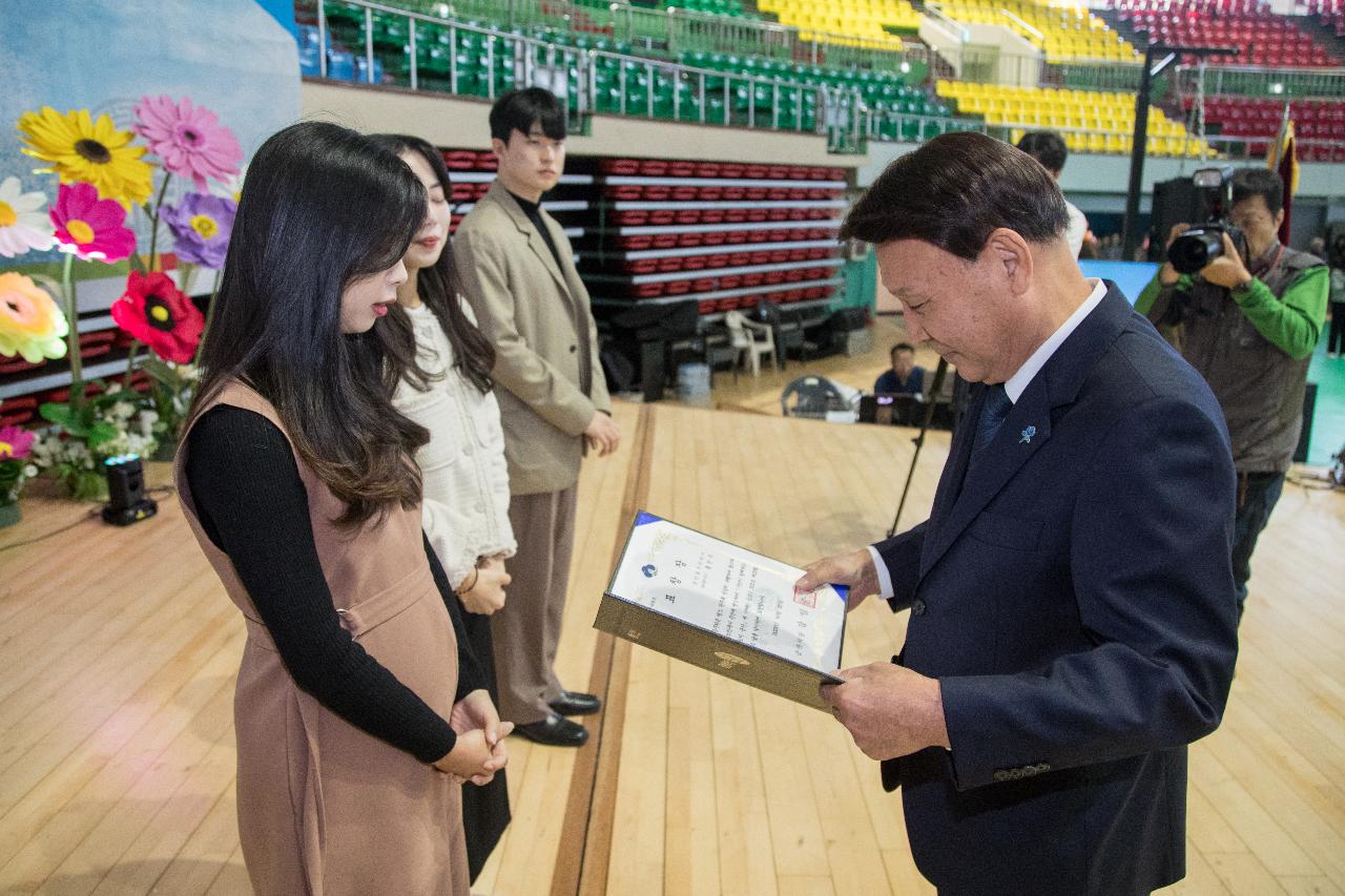 제27회 노인의날 기념행사